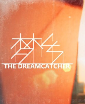 The Dreamcatcher